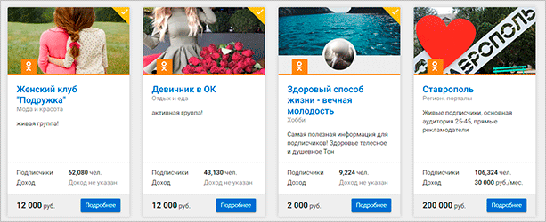 Фотография взрослой женщины с рекламным плакатом на веб-странице.